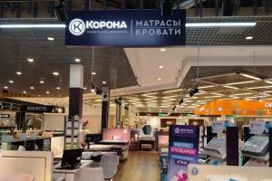Фирменный магазин «КОРОНА»