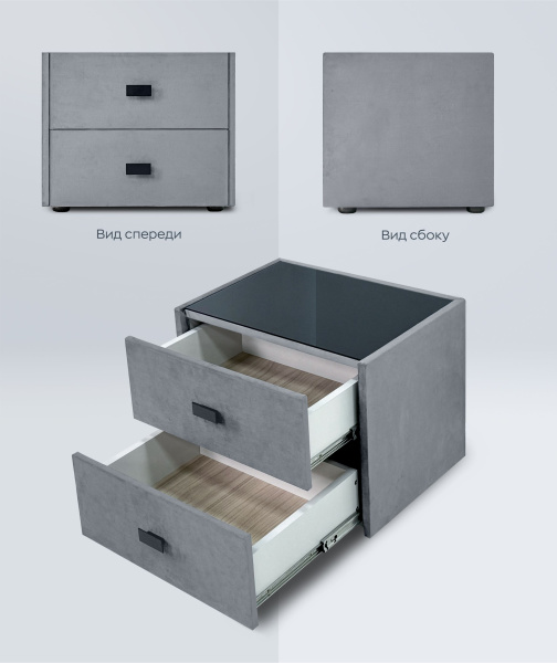 Тумба «SOFIA 2»